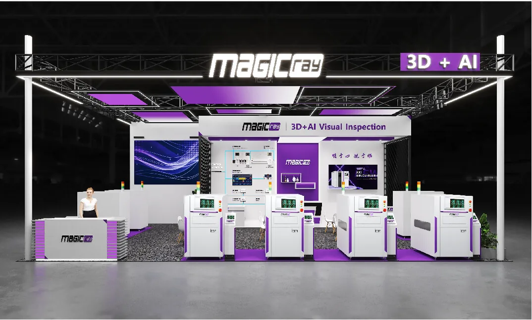 NEPCON ASIA  亚洲电子生产设备暨微电子工业展览会-明锐科技
