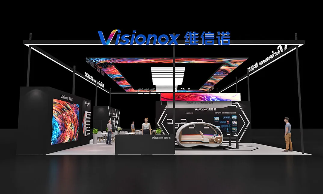 中国深圳国际全触与显示展-维信诺