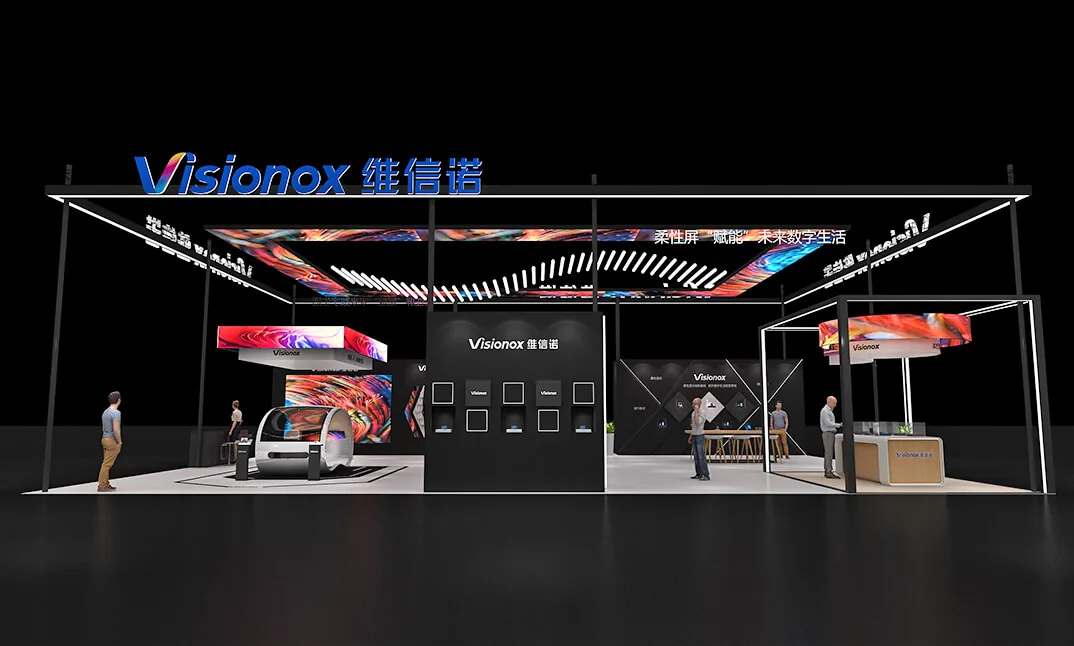 中国深圳国际全触与显示展-维信诺