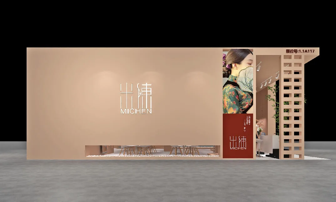 LINK FASHION 服装展会 2024-米陈