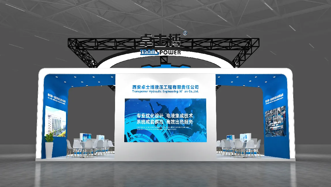 中国国际轴承及其专用装备展览会-卓士博
