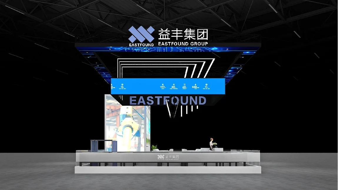 亚洲国际物流技术与运输系统展览会-益丰集团