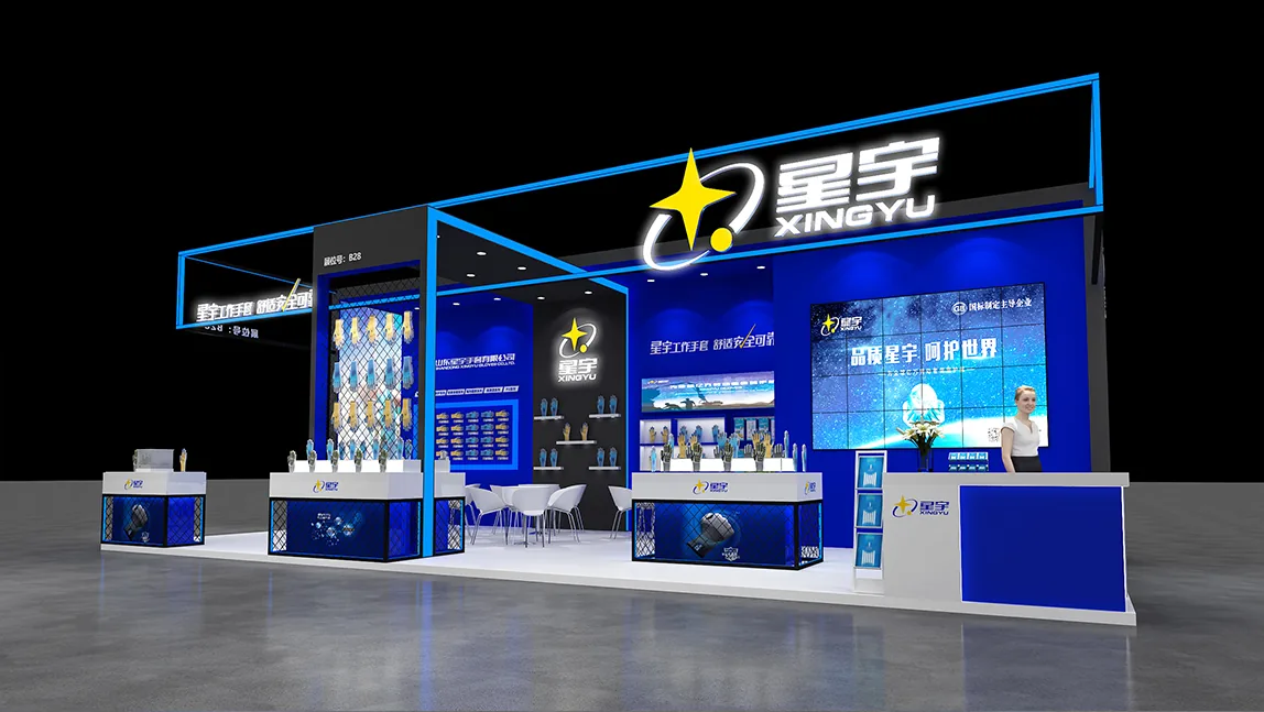 中国国际安全和应急博览会-星宇手套