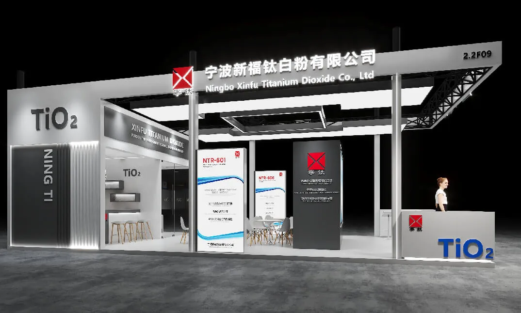 中国国际涂料展-宁波新福钛