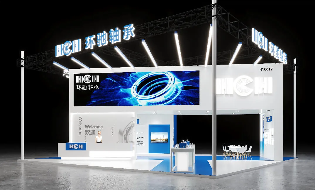 中国国际轴承及其专用装备展览会-环驰轴承