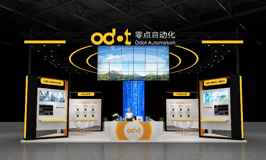 中国国际工业博览会-华中数控