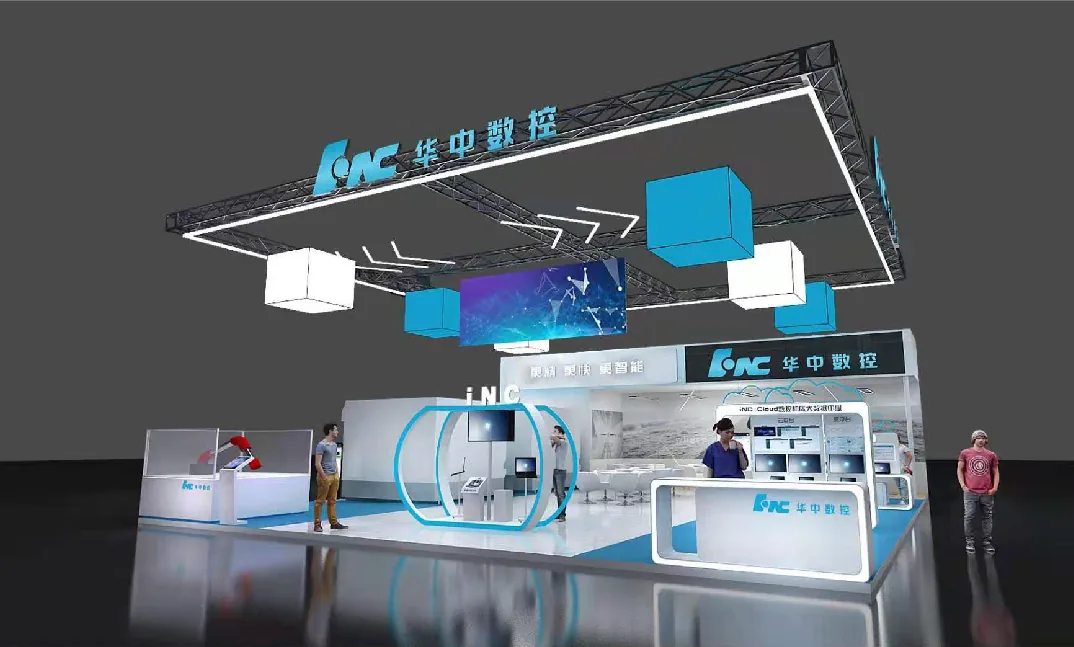中国国际工业博览会-华中数控