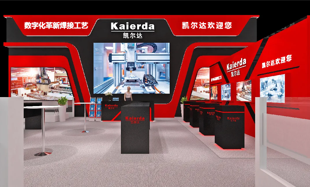 北京·埃森焊接与切割展览会-凯尔达