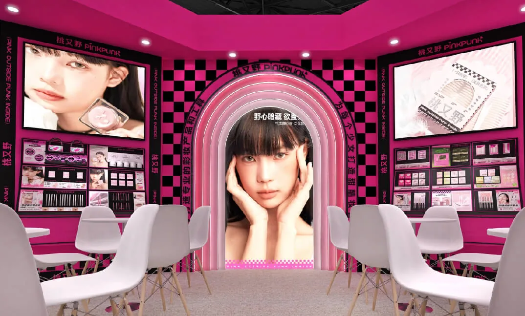 CiE美妆创新展-桃又野