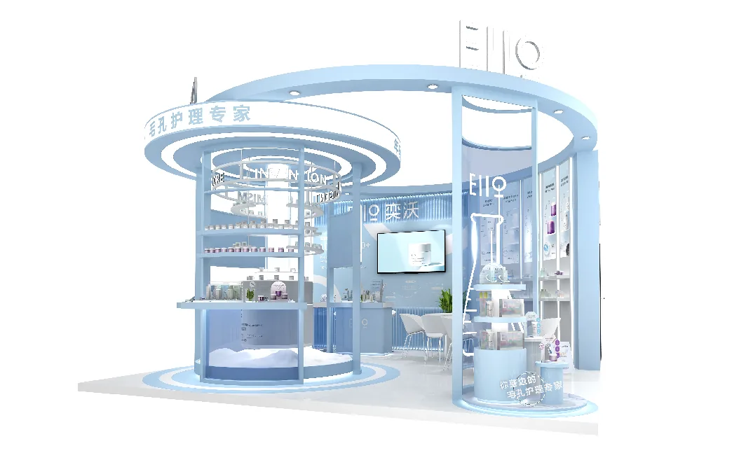CiE美妆创新展-EIIO