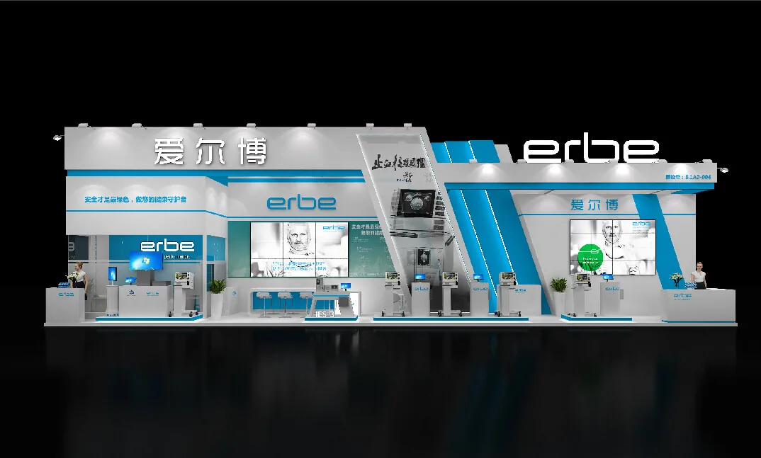 中国国际进口博览会(CIIE)-erbe