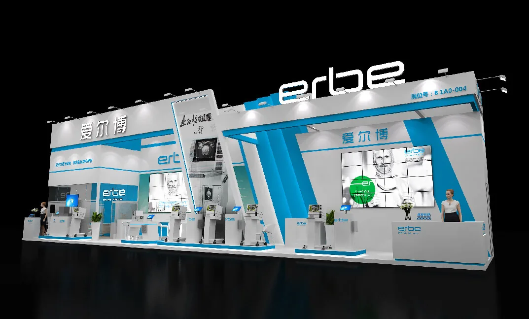中国国际进口博览会(CIIE)-erbe
