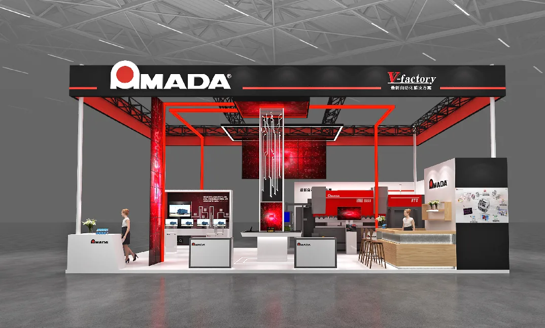 中国国际进口博览会(CIIE)-MADA