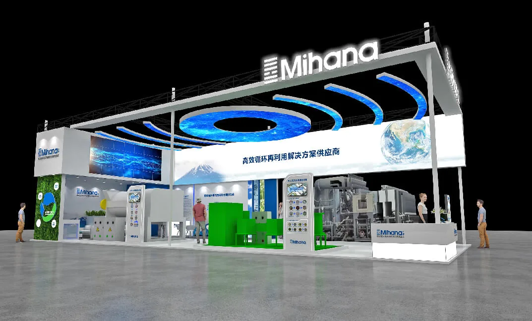 中国国际进口博览会(CIIE)-Mihana