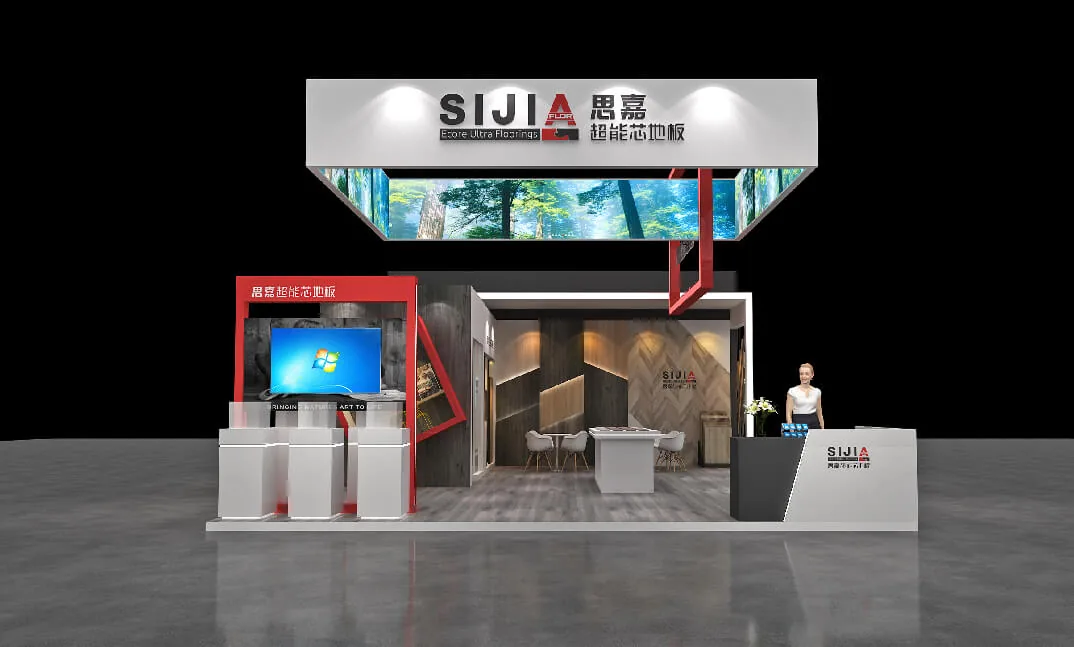 中国国际地面材料及铺装技术展览会-思嘉