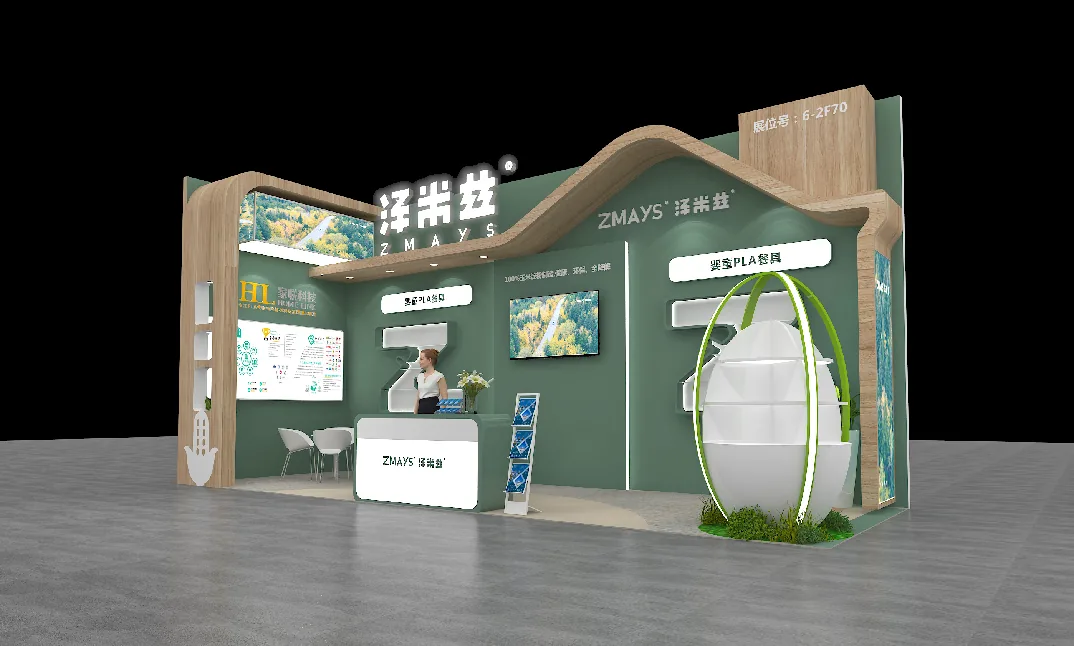 CBME孕婴童食品展-泽米兹