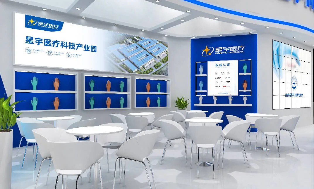 中国医疗器械博览会(春季)上海 CMEF-星宇医疗