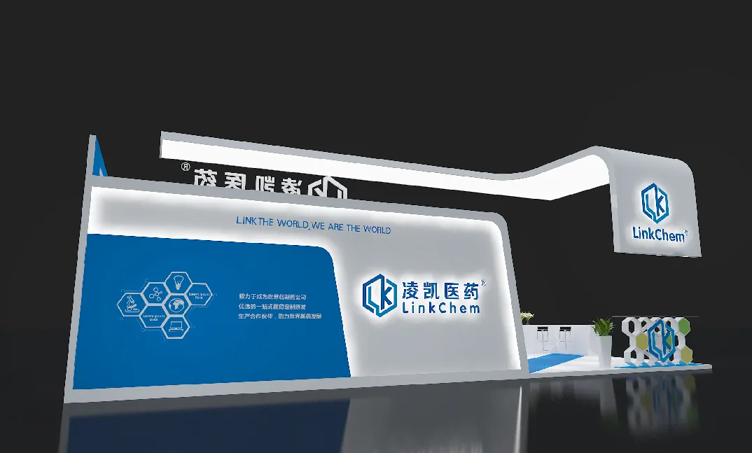 中国医疗器械博览会(春季)上海 CMEF-凌凯医药