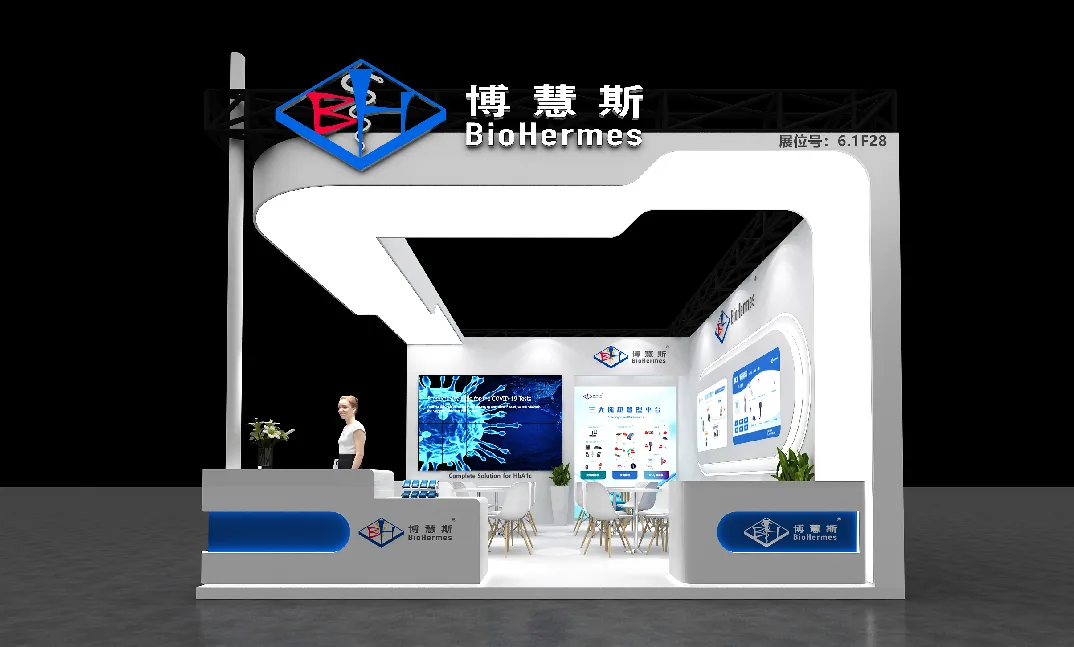 中国医疗器械博览会（春季）上海 CMEF-博慧斯