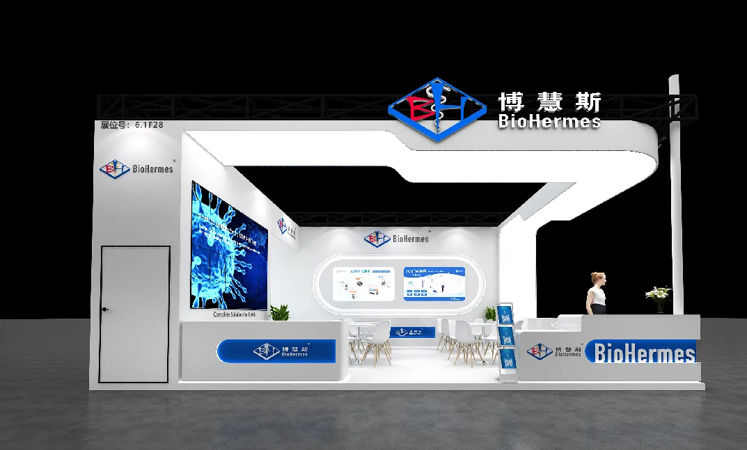 中国医疗器械博览会(春季)上海 CMEF-博慧斯