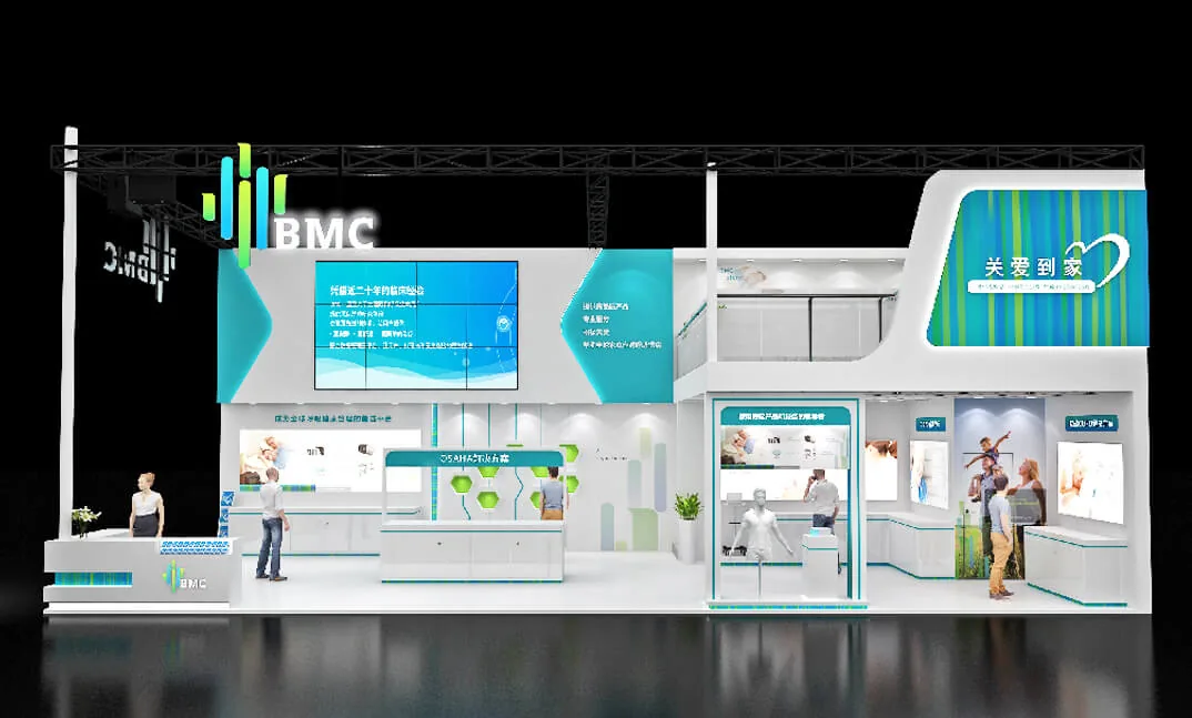 中国医疗器械博览会（春季）上海 CMEF-BMC