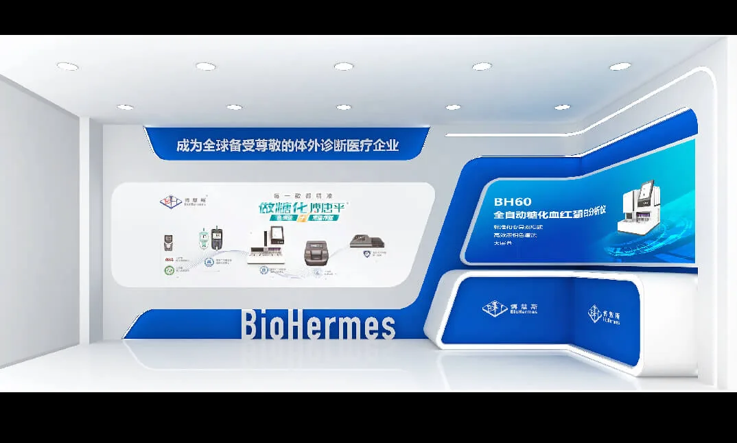 博慧斯-产品墙设计